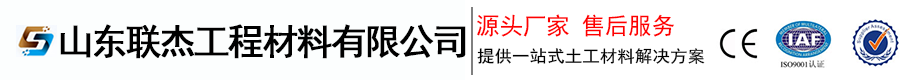 生态袋 植生袋 三维植被网 土工布 山东联杰工程材料有限公司