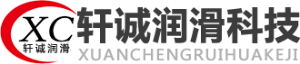 稀油站,水站,滤油机,滤油车,压缩机配件_山东轩诚润滑科技有限公司,潍坊轩诚机械有限公司