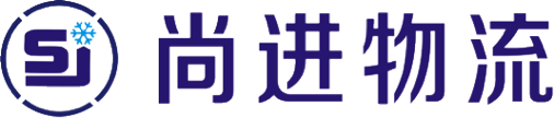 上海尚进物流