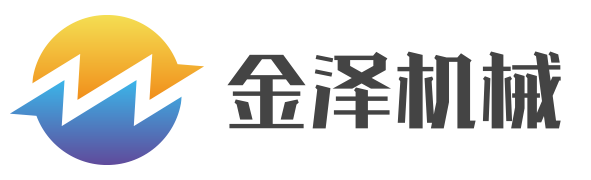 山东_淄博_三辊_锥体_卷板机_开平机_开平线_滚轮架_卷锥机_厂家生产_金泽机械