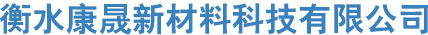 桥梁伸缩缝 充气橡胶气囊 橡胶支座 橡胶止水带-衡水康晟新材料科技有限公司