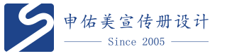 公司宣传画册设计-企业产品型录内刊设计报价-宣传册设计