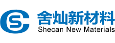 上海舍灿新材料有限公司