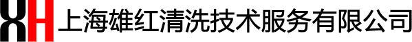 油烟管道清洗公司-油烟机清洗公司 - 上海厨房油烟管道清洗与排风机清洗安装公司