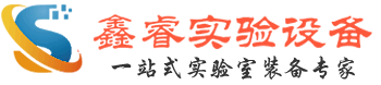 实验室装修_实验室工程改造_实验室家具设备_上海鑫睿实验室设备