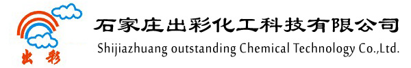 石家庄防结块剂_石家庄水溶肥防结块剂_石家庄复合肥防结块剂_石家庄出彩化工_造粒剂_出彩化工_石家庄出彩化工科技有限公司