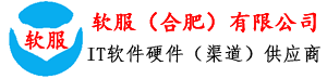 合肥收银机、合肥车牌识别、合肥考勤门禁打卡机、合肥建筑实名制系统、合肥平安智慧小区建设、合肥智慧社区、AI识别终端、高空抛物检测系统、智慧工地、小区广告平移门、AI红外智能人脸识别测温设备、智慧校园、智慧安防、合肥二道门系统、医院无线呼叫系统、合肥翼闸摆闸三辊闸、合肥财务进销存软件、协同OA系统、合肥加密软件、合肥会员软件、合肥网络管理软件、软件开发-软服（合肥）有限公司