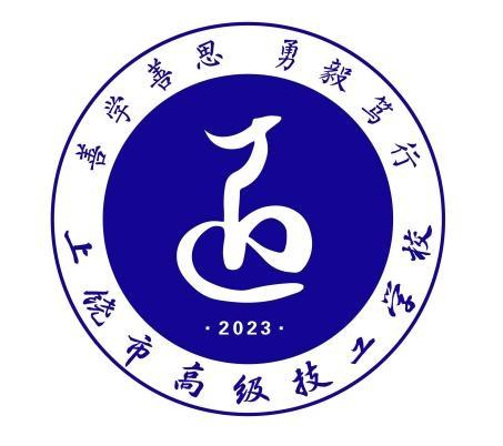 上饶市高级技工学校