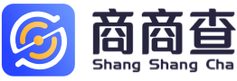 商商查 - 免费企业查询系统_工商信息查询_查企业_查老板_查风险就上商商查