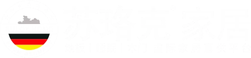 苏珞克 - 家居建材垂直供应链平台 | “为爱缔造美好生活”是苏珞克人的使命，我们将一如既往，一路向前！