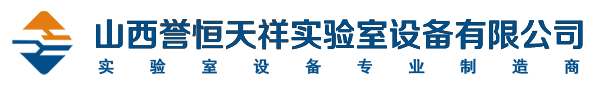 山西全钢实验台定制-YHTX-太原不锈钢通风柜-大同钢木实验家具定制厂家-山西誉恒天祥实验室设备有限公司