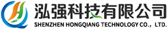 舵机厂家_机器人舵机_数字舵机-深圳市泓强科技有限公司