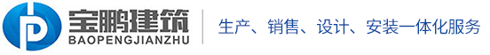 苏州ALC楼板|上海alc板|南通alc板-苏州宝鹏建筑工程