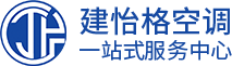 苏州格力中央空调专卖店总代理电话_苏州最大的商用中央空调厂家公司_苏州美的中央空调总代理-建怡格空调有限公司