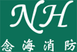 苏州市念海消防技术有限公司-消防气瓶检测-七氟丙烷,二氧化碳气瓶检测-IG541钢瓶检测厂家