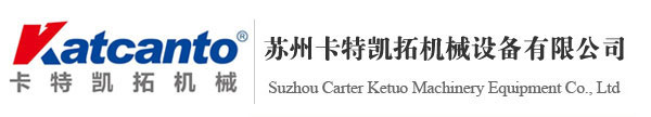 移动升降机厂家-铝合金升降机-液压货梯-登车桥高空作业平台_苏州卡特凯拓机械