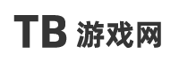 手机游戏最新攻略问答_手机游戏最新动态_手机网游新闻-TB游戏网