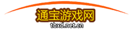 通宝游戏网-官方软件的安全快速下载基地，您值得信赖的下载平台！