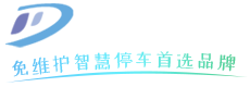 车牌识别_车牌识别系统_车牌识别管理_收费系统厂家-腾达智能