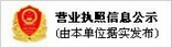 山东潍坊天鹅绒装饰建材有限公司，引进西班牙全套设备及技术。是一家生产内墙装饰材料的厂家