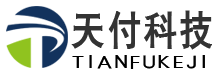 天付科技-富收款-智能POS-企业收款码-北京天付宏图科技有限公司