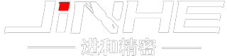 智能终端精密五金_电子五金_新能源电池五金_机电五金-惠州进和精密制造有限公司