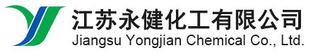 江苏永健化工有限公司 -- 江苏永健化工有限公司--  一氯二乙基铝 (DEAC) |二氯乙基铝 (EADC)|三氯三乙基二铝 (EASC）|二异丁基氢化铝 (DIBAL)