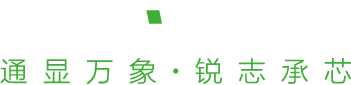 深圳通锐微电子技术有限公司