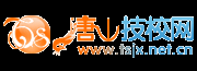 唐山技校 唐山挖掘机装载机学校 唐山厨师 唐山焊工 唐山电工技校 唐山汽车维修 唐山天车学校