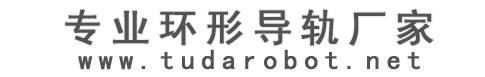 环形导轨-专业制造精密环形导轨环形导轨厂家_臻域圆弧导轨网