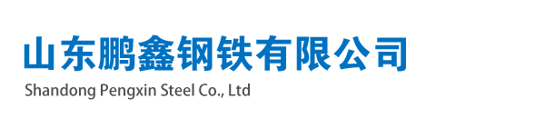 厚壁无缝钢管 无缝钢管厂家 q235 q345b q355b 无缝厚壁钢管 鹏鑫钢铁