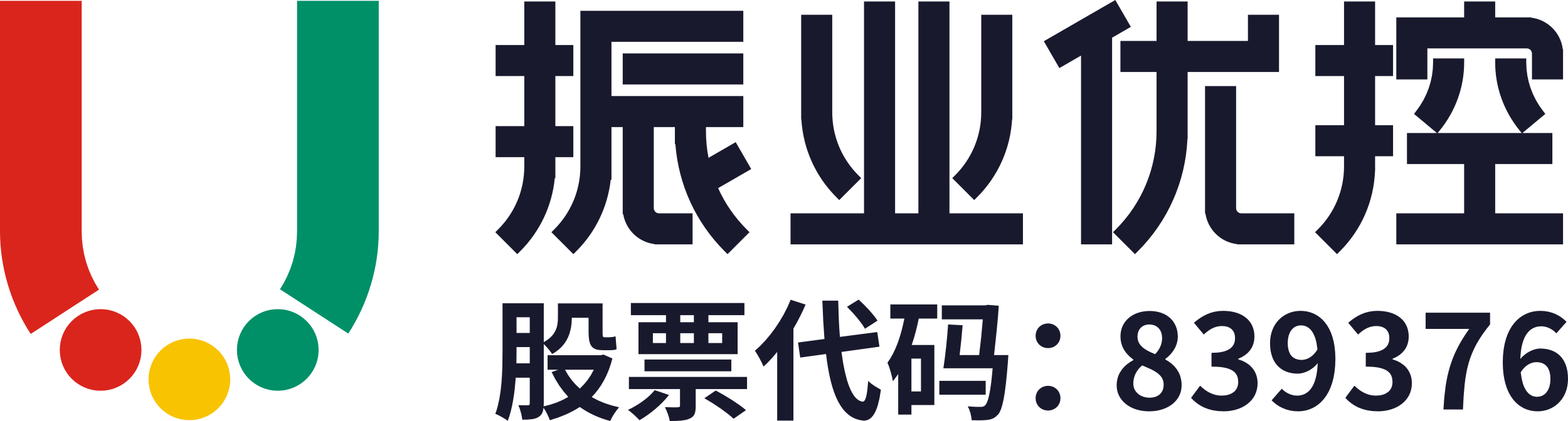 广东振业优控科技股份有限公司 – 专注交通治堵核心技术，为城市提速！