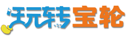 广元玖零文化传播有限公司 -