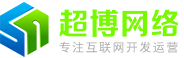 南宁微信小程序开发|南宁网站建设公司|超博企服系统SAAS|超博CRM系统-广西南宁超博网络科技公司