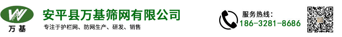 监狱护栏网,机场护栏网,球场围网-安平县万基筛网有限公司