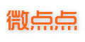 微点点智慧餐饮_智慧餐饮_智慧餐厅_电子点餐_微信点餐_餐饮收银软件_网络餐饮管理软件-智慧餐饮