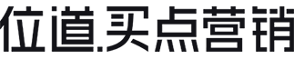 苏州品牌策划公司 营销策划公司 品牌设计公司 位道策划设计 15年专注品牌营销策划