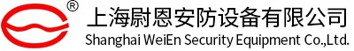 安检门|手持金属探测器|安检机|鞋底金属探测器-上海尉恩安防设备有限公司