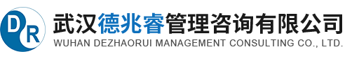 武汉船级社认证/API/ISO9001/ISO9000认证-九江CNAS实验室认可-德兆睿认证