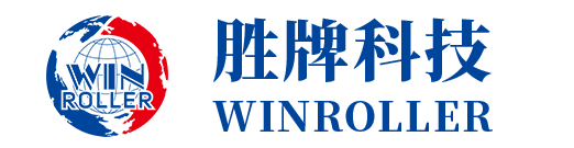 电动滚筒_电动滚筒厂家批发价格_电动滚筒型号尺寸参数图片 - 【胜牌科技】电动滚筒生产厂家