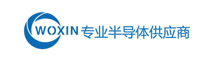 深圳市沃鑫电子科技有限公司产品网