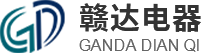 陕西防火电缆桥架厂家_陕西槽式电缆桥架价格_陕西桥架型号_陕西电缆桥架安装-赣达电器