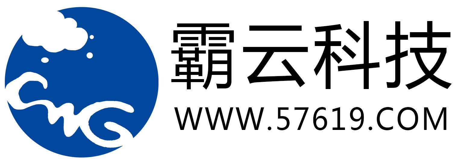 霸云网络科技有限公司协作平台_霸云网络 协作平台