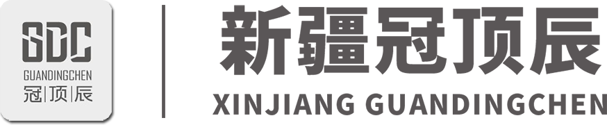 新疆冠顶辰|新疆干洗店加盟|新疆节能水洗机|新疆干洗机|新疆洗鞋加盟|新疆干洗加盟|新疆洗涤设备|新疆干洗十大品牌_新疆冠顶辰洗涤设备有限公司