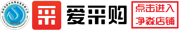 洛阳全屋净水设备厂家_商用家用净水机过滤器【上门维修电话】