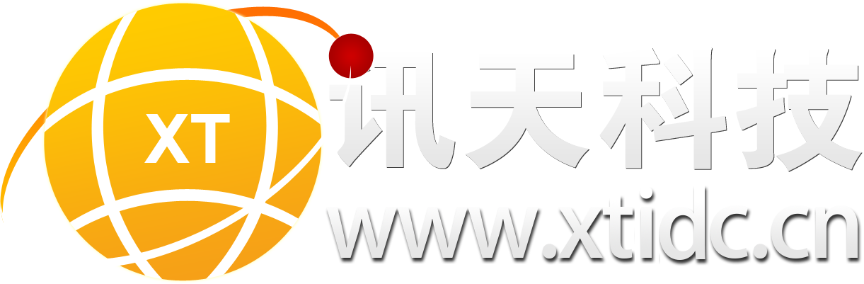 第三方网络安全测评机构 网络安全防护定级备案 EDI测评 ICP测评   免费漏洞扫描  网络安全测评报告 APP安全评估报告 车联网网络安全防护报告 定级备案 等报 信息安全等保 等保整改 算法备案 深度合成算法备案 互联网信息服务算法备案 增值电信业务许可证 第二类增值电信业务许可证 第一类增值电信业务许可证 ICP办理 EDI办理 ICP许可证办理 CCRC认证咨询 ITSS认证咨询 C广东讯天科技