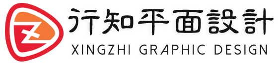 行知平面设计 - 提供个人/企业网站搭建_网站Web开发_SEO排名优化等服务的平面设计工作室。