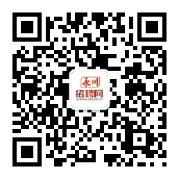 永川招聘网_永川人才网_永川招聘-永川人才市场招聘信息