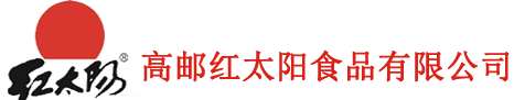 高邮咸鸭蛋|高邮双黄蛋|红太阳咸鸭蛋|咸蛋黄|松花皮蛋-高邮市红太阳食品有限公司