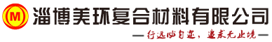 电缆沟复合盖板厂家-电力井盖板-电缆盖板-树脂盖板厂家-美环复合材料有限公司